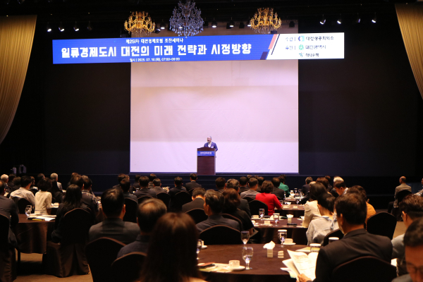 정태희 대전상의 회장 인사