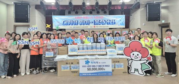 시원한 여름나기 지원사업 “더위야 훠이~ 물럿거라!” 전달식