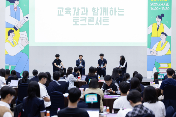 6.11.(수) 14:00~16:30 청소년 아고라 세종컨벤션센터 대연회장 에서 토론마당