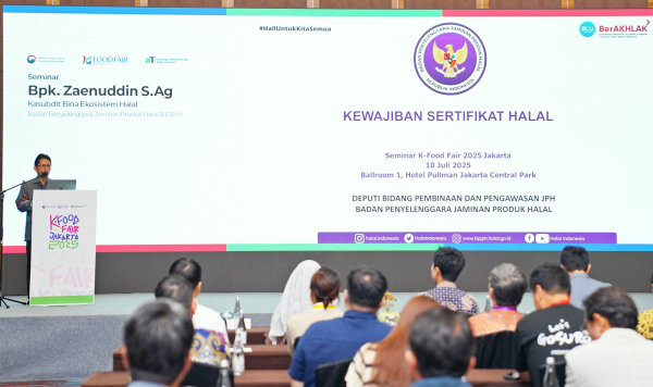 인도네시아 할랄인증청 전문가 세미나 현장사진