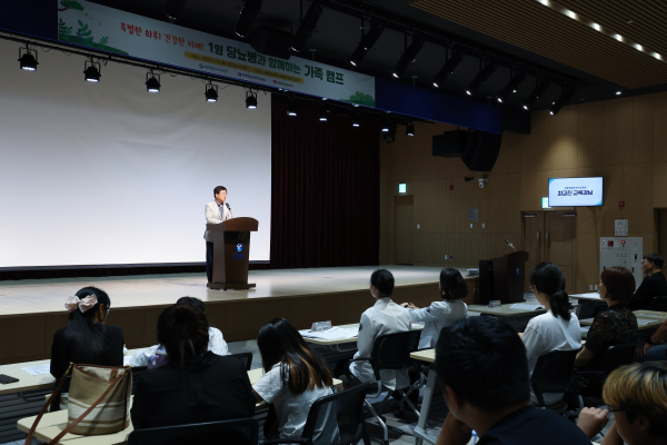 세종시교육청, ‘1형 당뇨병과 함께하는 가족캠프’개최1