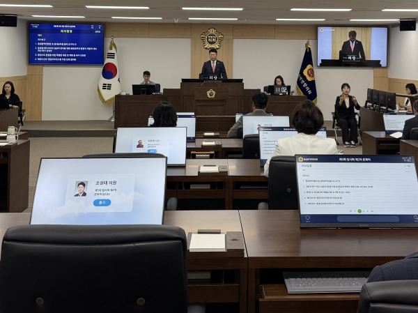 충청광역연합의회, 제5회 임시회 폐회