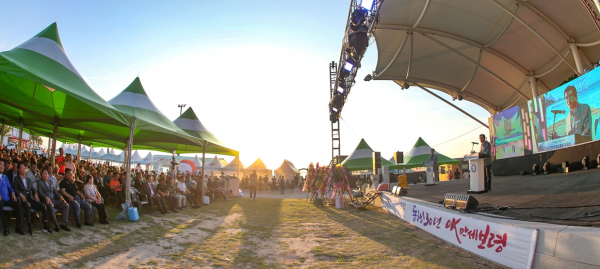 무창포해수욕장, 지난 12일 개장식 개최 모습