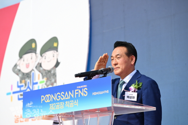 백성현 논산시장