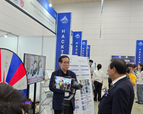 ‘2025 핵테온 세종’ 전시회 참가 모습