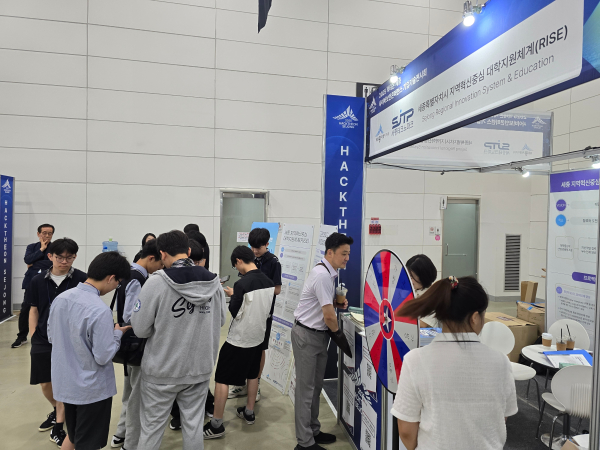 ‘2025 핵테온 세종’ 전시회 참가 모습