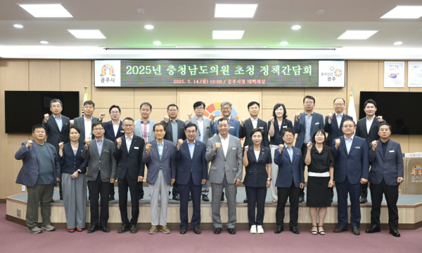 충남도의원 초청 정책 간담회 개최 단체사진