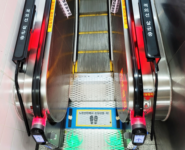 시청역에 '에스컬레이터 실시간 적외선 표출 핸드레일 살균기 4대를 시범 설치' 모습