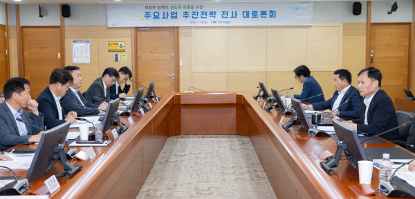 14일 충남 태안 본사에서 이정복 사장 주재로 ‘새 정부 정책 방향을 반영한 주요 사업 전략 회의’를 진행했다.