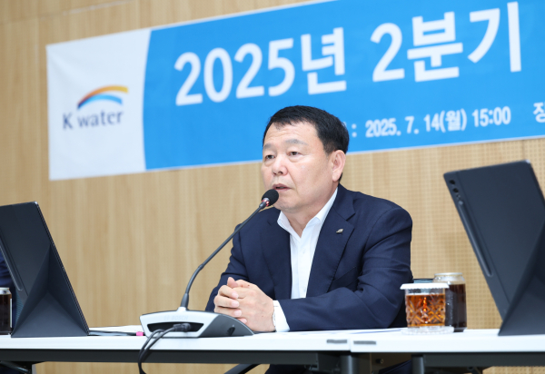 14일 대전 본사 세종관 50주년기념홀에서 전사경영회의가 열린 가운데, 윤석대 한국수자원공사 사장이 회의를 주재하고 있다.