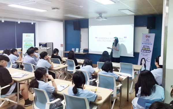 태안군립중앙도서관 찾아가는 청소년 진로특강 진행 모습
