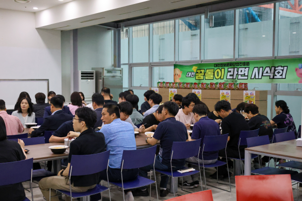 꿈돌이라면 시식행사 모습