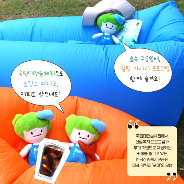 여름 이용고객 대상 SNS 후기 이벤트 안내