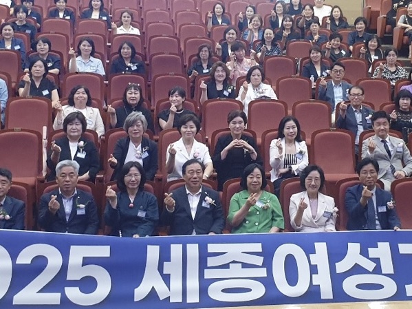 제4회 세종 여성기업인 대회 개최 단체사진