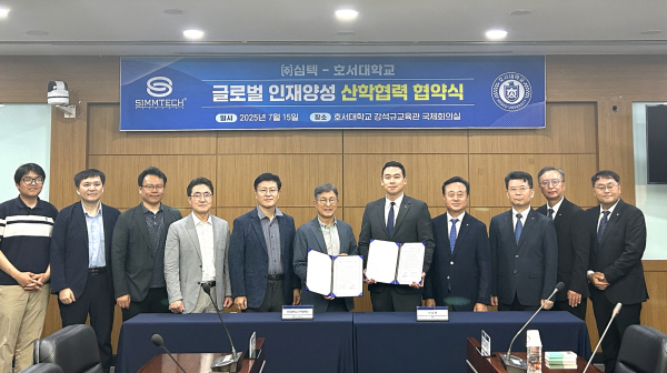 협약식 체결 / 서원교 산학협력단장(왼쪽 6번째)와 전영선 대표이사(왼쪽 7번째)