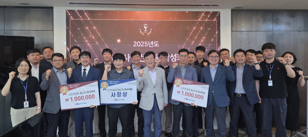 지난 15일 충남 태안 본사에서 ‘2025년도 더블유피(WP) 사전컨설팅 활성화 우수사례 시상식’을 개최했다.