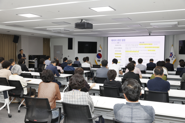 16일, 진행된 유성구 간부 공무원 대상 데이터·AI 정책 리터러시 교육 진행 모습