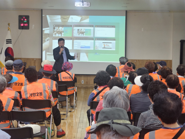 어르신 대상 범죄 예방 및 안전 교육 진행 모습