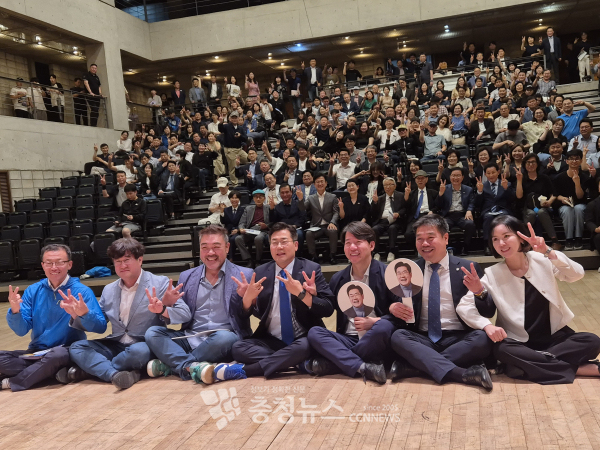 더불어민주당 박찬대 당대표 후보 '경제·민생·시국 콘서트'