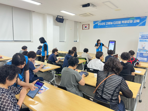 고령농 대상 디지털 역량 강화 교육 진행 모습