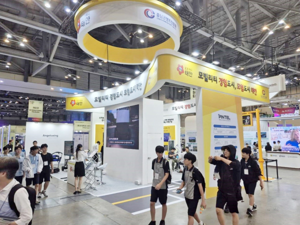 지난 15~17일 부산 벡스코에서 열린 WSCE 내 태안군 홍보부스 모습