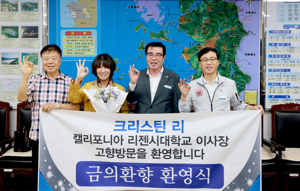 크리스틴 리 이사장 방문 (조달호박사, 크리스틴 리)