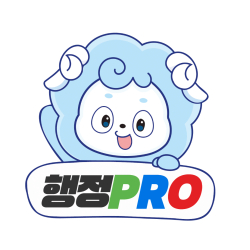 청양군 행정PRO운동 로고