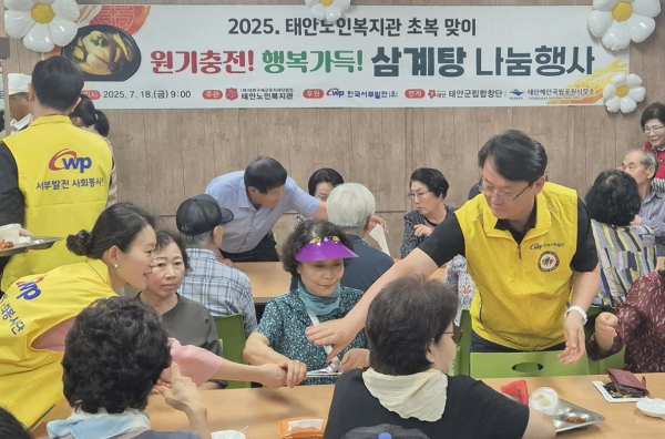 서부발전 임직원이 배식 봉사에 참여하는 모습