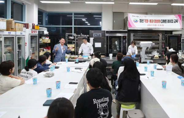 대전 서구 레시피 개발 교육 진행 장면