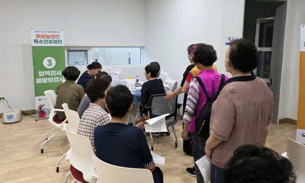 2025년도 여성농업인 특수건강검진 지원 사업 모습(원북면행정복지센터)