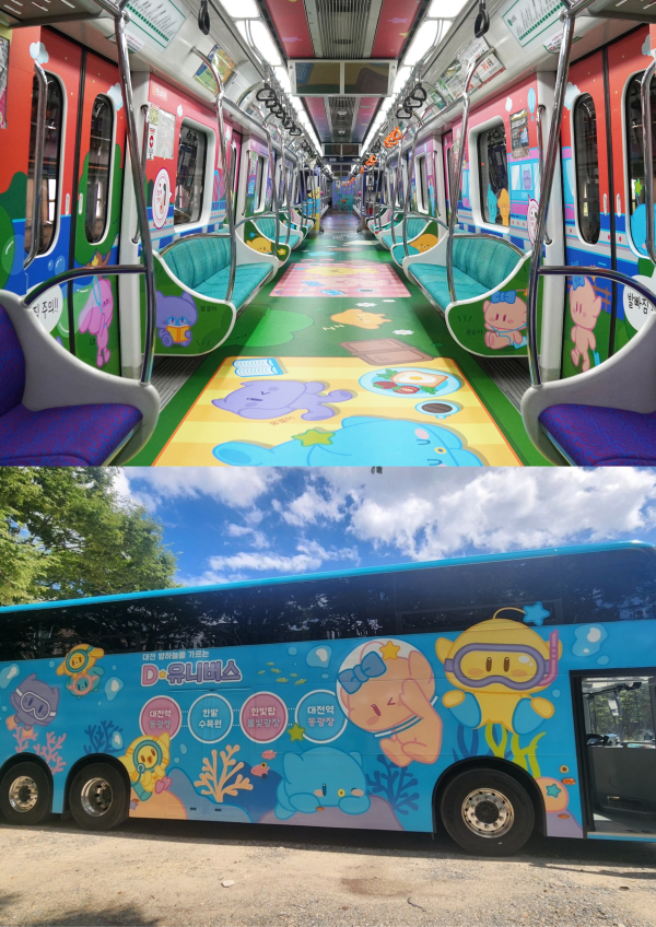 ‘특별 교통 콘텐츠’ 2종 운영