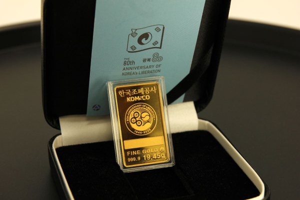광복80주년 골드바 이미지