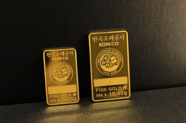광복80주년 골드바 이미지