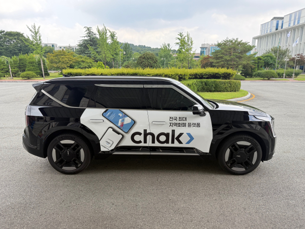 CEO 관용차량에 부착된 지역사랑상품권 Chak 홍보 차량 랩핑 사진