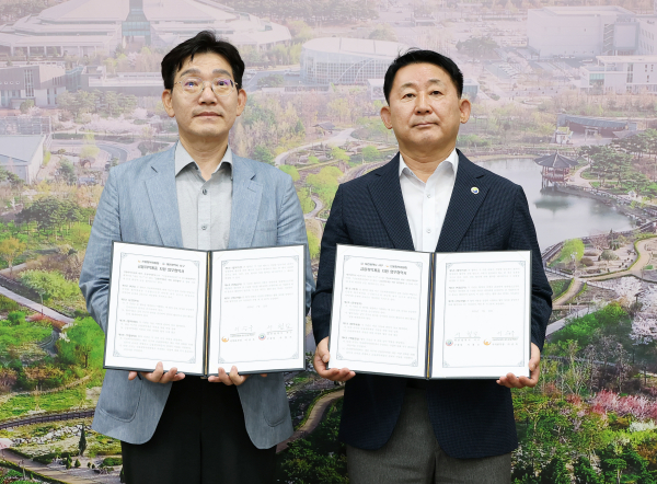 대전 서구-신용회복위 업무 협약 장면