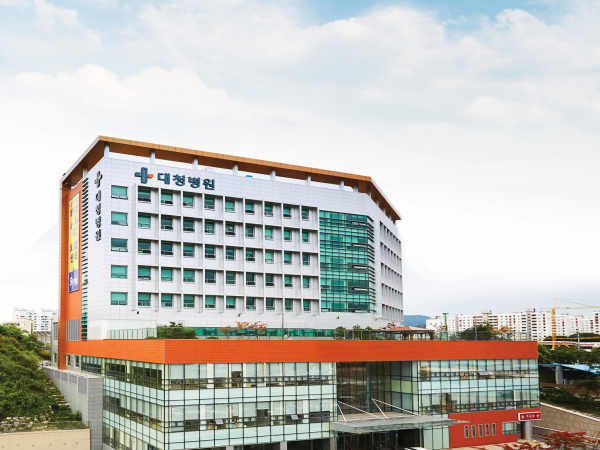 대청종합병원 전경 모습