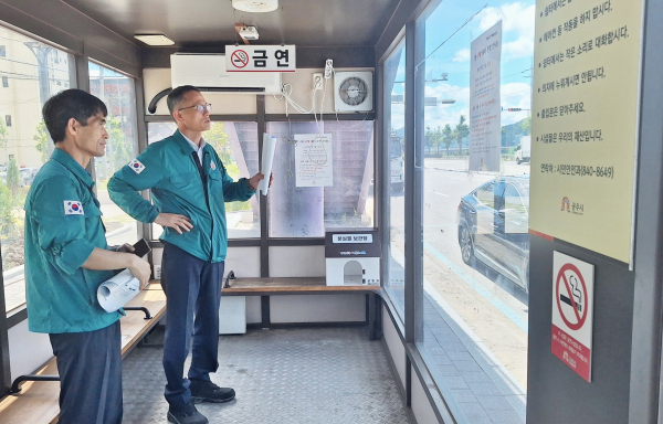 송무경 공주시 부시장, 폭염 및 집중호우 피해 현장점검 모습