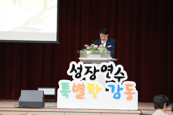 23일, 세종교육원에서 우테제 원장의 환영인사로 ‘2025 교감·원감 및 1급 정교사 자격연수’ 개강식이 진행되고 있다.