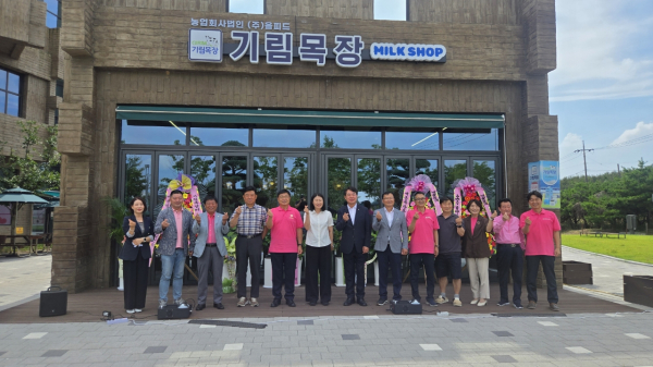 조치원읍 농촌테마공원 도도리파크 내 카페와 휴게음식점 등 편의시설 새 단장 모습