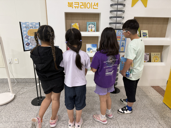 산성어린이도서관에서 6월 한 달 동안 북큐레이션 운영 모습