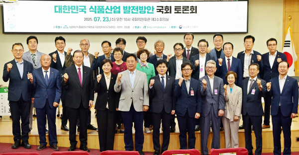 대한민국 식품산업 발전방안 국회 토론회 기념사진 / 농림축산식품부 송미령 장관(좌측 4번째), aT 홍문표 사장(좌측 3번째)