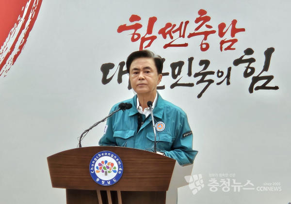 김태흠 지사 기자회견 모습. 사진 박영환 기자