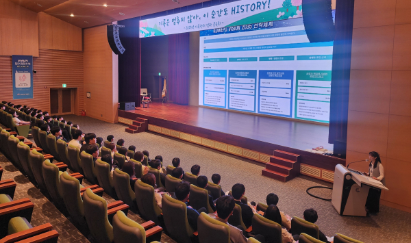 ‘2025년 제1차 체험형 청년인턴채용’ 결과 144명의 인턴사원을 채용 (입사식 진행 모습)