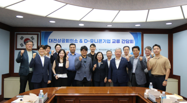 D-유니콘기업(4기)과 교류 간담회 개최 기념사진