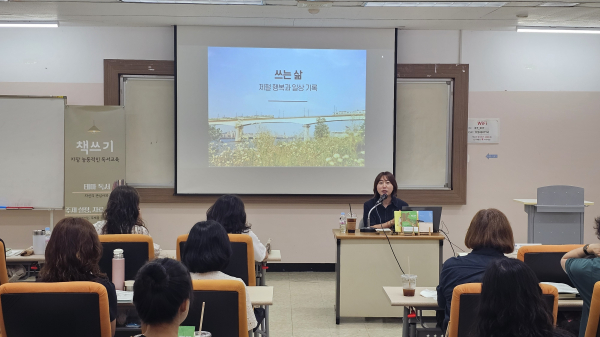 2025 여름 책쓰기 교육 직무연수+초청 작가 특강 기념 사진