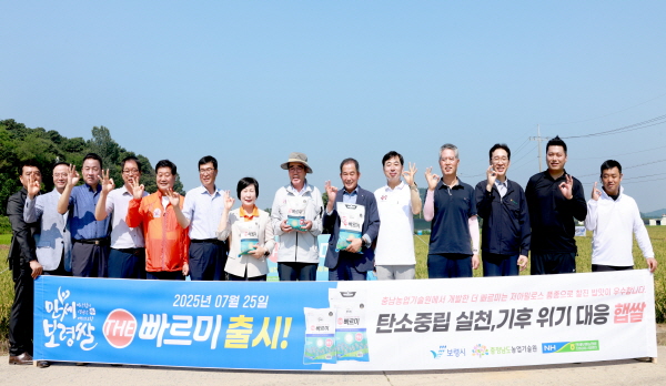 초조생종 벼 ‘빠르미2’ 전국 최초로 수확 시연회 개최 기념사진
