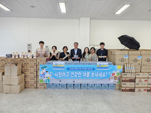 취약계층 무더위 대응 물품 전달식 기념사진