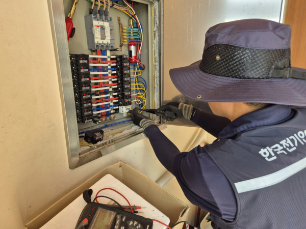 침수가구 전기안전점검 모습