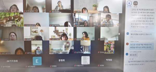 학생상담자원봉사자 대상 보수교육 모습