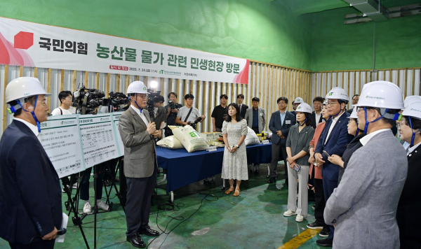 국민의힘 국회의원 정부비축사업 현장방문 사진